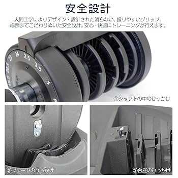 Amazon | 【片手一つで、重量変化。】 TOPFILM ダンベル 可変式